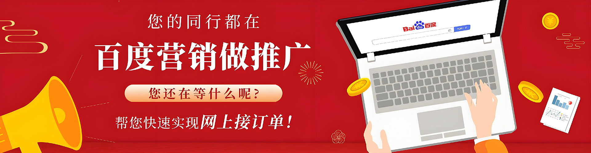 历下sem托管